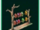 Acorn Abacus icon.png